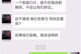 鄂尔多斯融资清欠服务